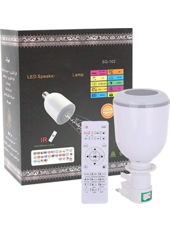 مكبر صوت للقرآن الكريم مع محول أبيض وجهاز تحكم عن بعد, مصباح LED لقراءة القرآن مع مكبر صوت أبيض ,مصباح LED مع مكبر صوت محمول لترتيل القرآن الكريم أبيض - Image 3